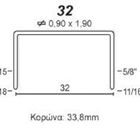 Type  32  (15mm - 18mm) 