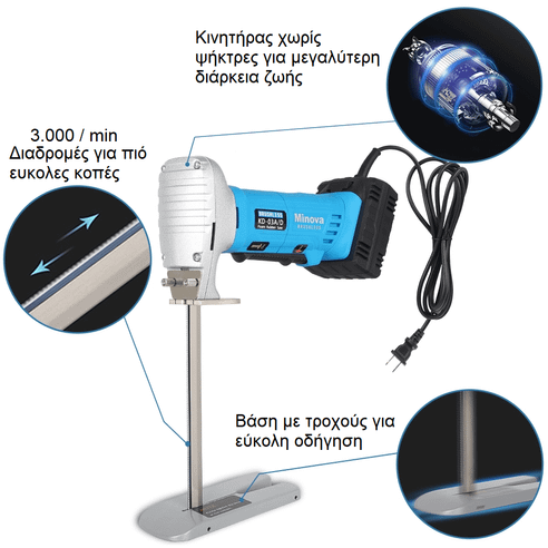 MINOVA  KD-03A Σέγα Αφροδών Υλικών, Ρεύματος και Μπαταρίας