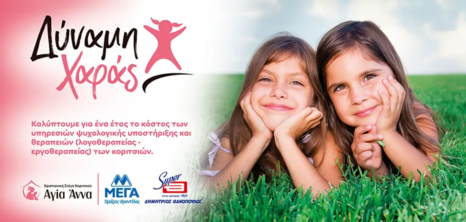 “Power of Joy” Program