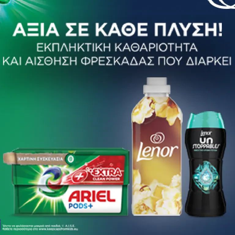768X768-05.webp