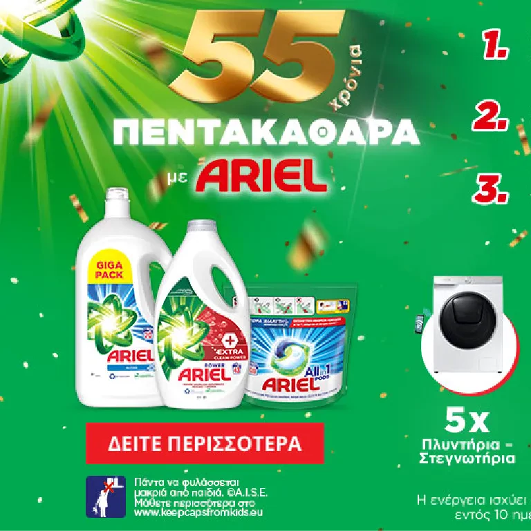 768X768-06.webp