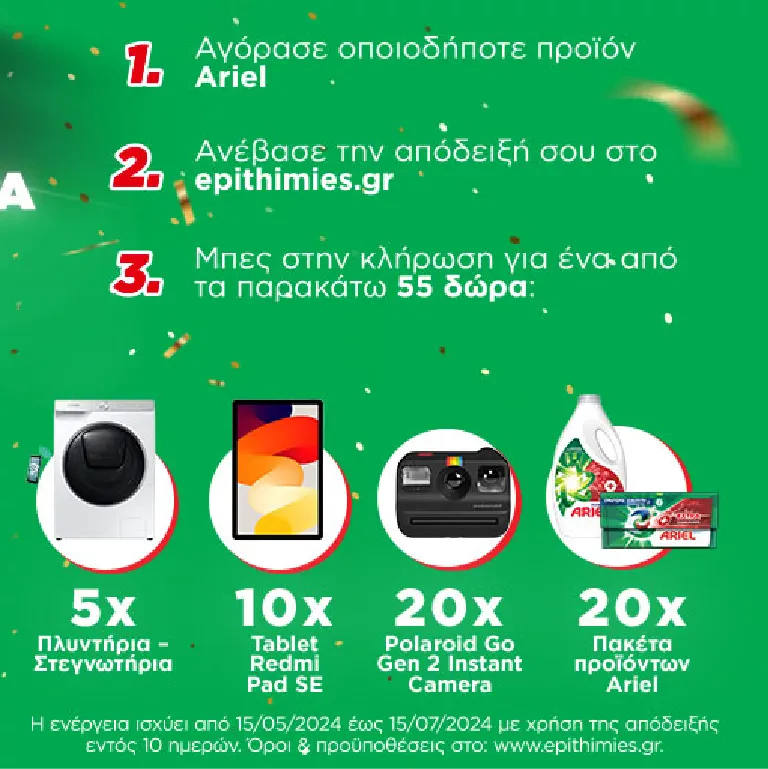 768X768-07.webp