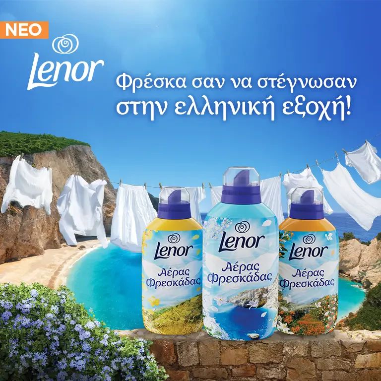 Lenor Pop.webp