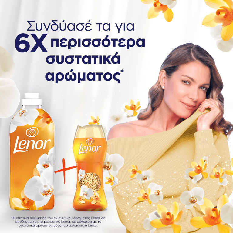 Lenor_Prada_AMJ25_Thanopoulos_banner_768x769.png