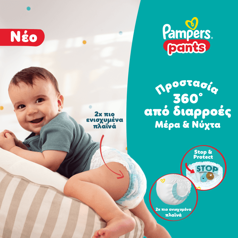 Pampers_Ouzo_Thanopoulos_banner_768x769.png